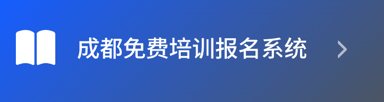培训banner